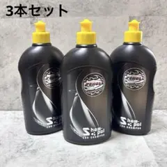 新品✨️カーシャンプー洗浄 光沢 乾燥促進　マイクロポリマー配合 3本セットのサムネイル