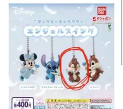ディズニーキャラクター エンジェルスイング デール