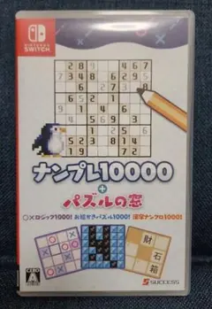 2026年最新】ナンプレ10000+パズルの窓の人気アイテム - メルカリ