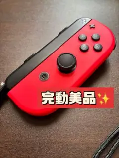ジョイコン Nintendo switch R 右　ネオンレッド　完動美品✨