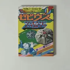 Item thumbnail for item cacd7946-f717-4b93-a717-9d677118af1d