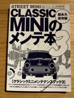 Item thumbnail for item b1cc0c8c-bee1-4d9d-9a4e-536f592c5403