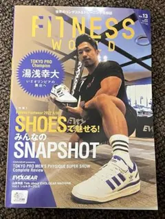 FITNESS WORLD 13号