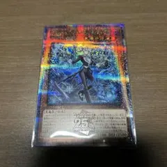 遊戯王 白銀の城の執事 アリアス 25Th 3枚セット 白銀の城の執事アリアス】25thシク「AGE OF OVERLORD～エイジオブ