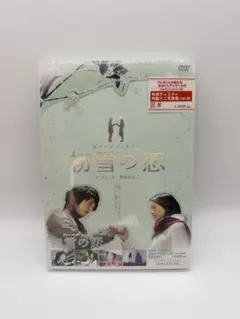 Juice=Juice 工藤由愛 BD ゆめりあい3 DVD セット - メルカリ