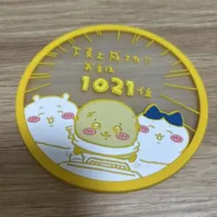 Item thumbnail for item 5ecf145d-175c-4e0a-867b-4a95dc9c1d57