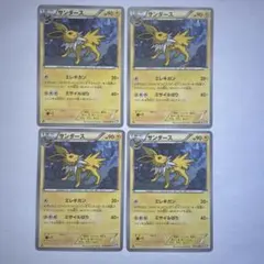 ポケモンカード サンダース 024/069 C 4枚のサムネイル