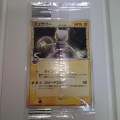 2026年最新】ミュウツー デルタ種の人気アイテム - メルカリ