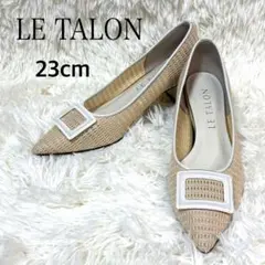 極美品　Le Talon ルタロン　クリアバックル　パンプス　ポインティドトゥ