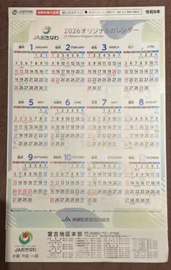 Item thumbnail for item ff28c65e-0dfe-4d6f-a03d-2114a9bb0c18