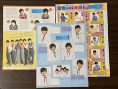 千井野空翔 入所当初 切り抜き セット