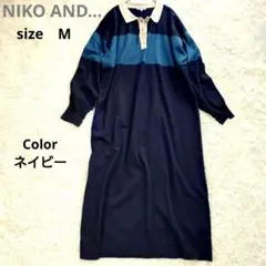 ❋専用ページ❋NIKO AND ラガーマキシ　ニットワンピース　ネイビー　M
