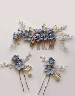 青い花とパールの髪飾り3点セット