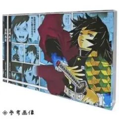 鬼滅の刃　富岡義勇　アクリルブロック 鬼滅の刃』アクリルブロック “HEROES” 富岡義勇
