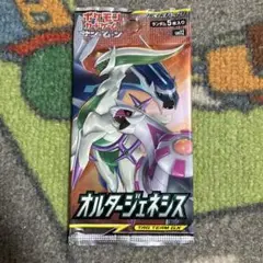 ポケモンカード オルタージェネシス パック 未開封