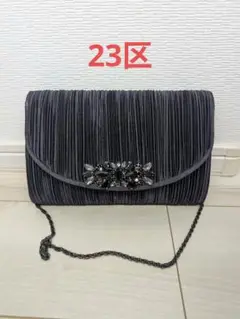 23区 フォーマル バッグ