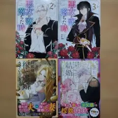 ※専用ページ※おまとめ