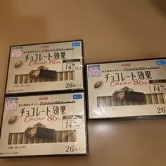 明治 チョコレート効果 カカオ86% 26枚入 3箱セット