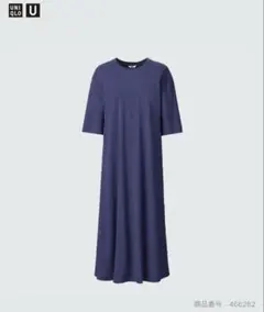 UNIQLO U ユニクロユー　クレープコットンスナップワンピース ネイビーS