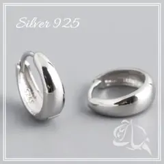 シルバー 925 12㎜ ぷっくりフープピアス 上品 シンプル プチプラ