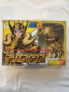 聖闘士星矢 聖衣大系 ゴールドクロス アリエスクロス