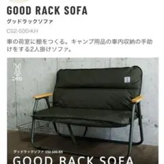 2025年最新】dod ベンチの人気アイテム - メルカリ