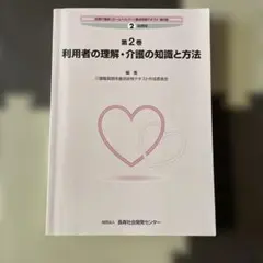 Item thumbnail for item fbaaaee9-76bb-4e2c-9d06-cf0eab21d2c6