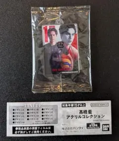 髙橋藍 アクリルコレクション ガチャガチャ