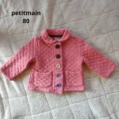【最終価格】petit main キルティングアウター 80 ピンク