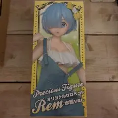 Item thumbnail for item 5fe22246-1e39-4978-aa61-e2d1c9f6470f