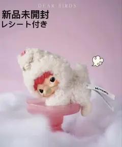 POPMART Dear Birds シリーズ ヒロノ Hironoシークレット - メルカリ