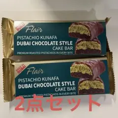 MC TRADER ドバイチョコレート 200g 2個セット - メルカリ