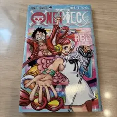 非売品　ONE PIECE FILM RED 4/4