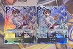 ワンピースカード　コアラ　ＳＲパラレル　EB03-042 黒　ヒロインズ　2枚