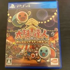 太鼓の達人 セッションでドドンがドン!