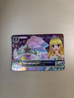 アイカツ！カード ルミエールライトティアラ
