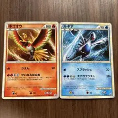 【未開封】ルギア&ホウオウ WCS2010プロモ WCS ルギア ホウオウ プロモ - メルカリ