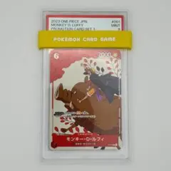 ワンピースカード 花札ルフィ P-001 PSA10 マッチングバトル - メルカリ