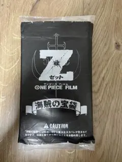 2025年最新】ワンピース 海賊の宝袋の人気アイテム - メルカリ