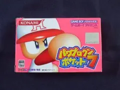 Item thumbnail for item fef40278-44dc-41fa-9809-fe6aa1ccf855