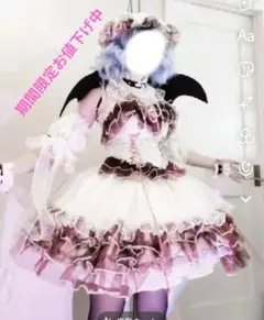 レミリア・スカーレット コスプレ 衣装 東方Project アレンジ衣装