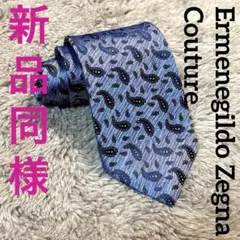 HERMES ルメススカーフ SERENITE セレニテ バンブープリント - メルカリ