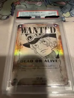 サボ　手配書SP PSA10