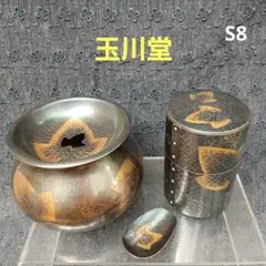 2026年最新】鎚起銅器 玉川堂の人気アイテム - メルカリ