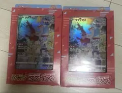 て*ま様 ジャンボカードコレクション ラプラス6箱 ミュウ7箱