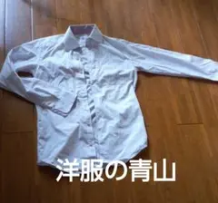 洋服の青山　シャツ