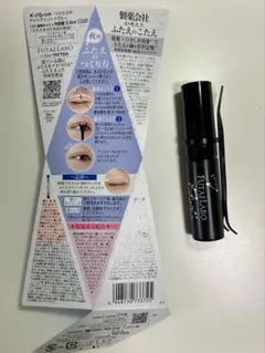 【値下げしました】K-Palette 夜用ふたえのこたえ アイプチ 二重のりのサムネイル