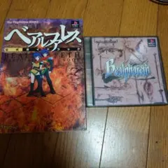 直筆サイン入り・帯付】パラサイトブラッド RPGルールブック 絶版 TRPG 