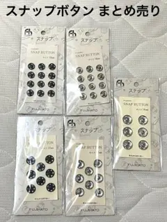 2026年最新】ボタンまとめ売り￼の人気アイテム - メルカリ