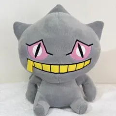 ポケモン　ジュペッタ　でっかいぬいぐるみ